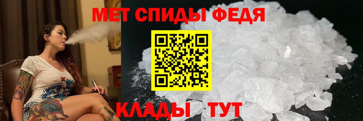 Амфетамин 98% Новодвинск