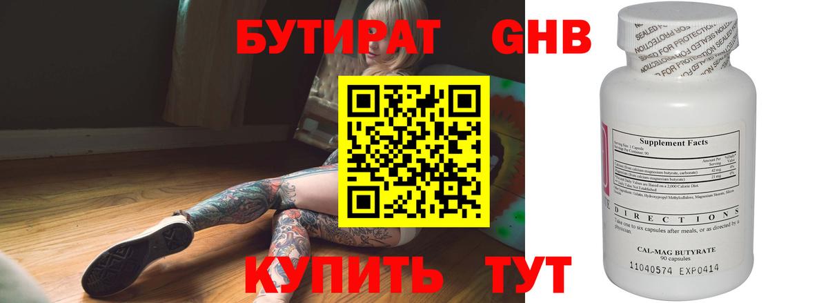 Галлюциногенные грибы Новодвинск