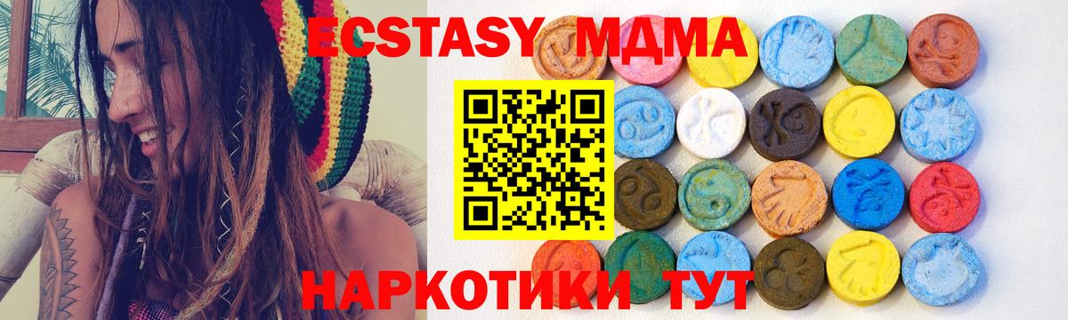 Ecstasy  Новодвинск  Ecstasy круглые  Экстази louis Vuitton 