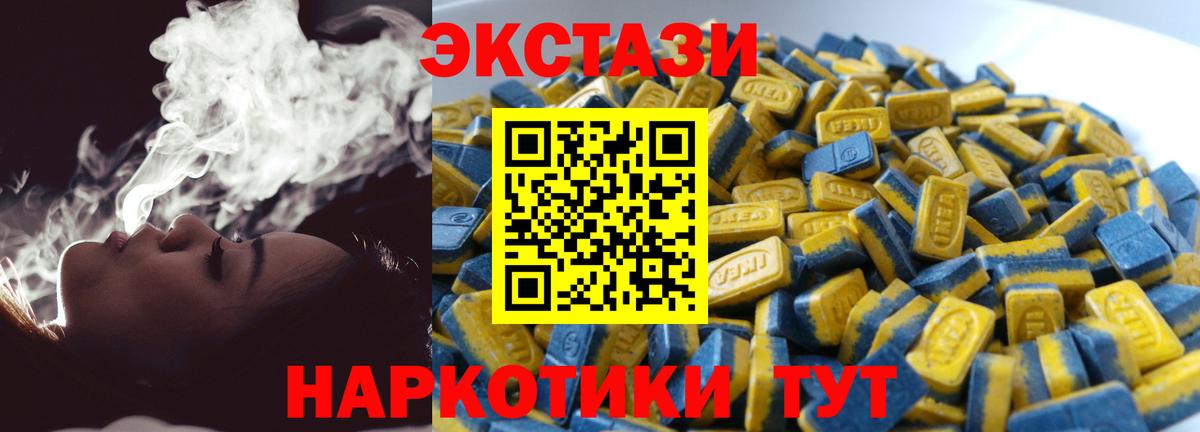 Ecstasy бентли  закладка  Вход с VPN  Ecstasy  Новодвинск  ЭКСТАЗИ VHQ 