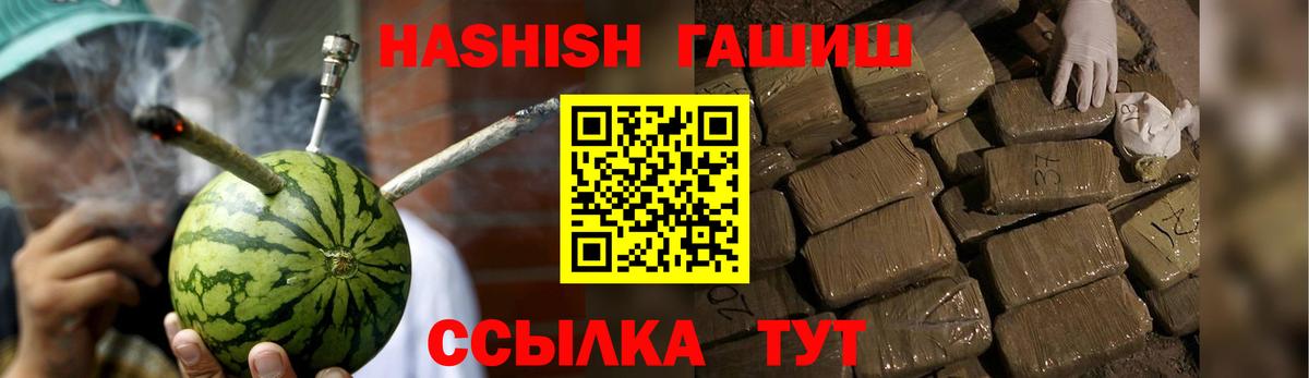 Новодвинск  Гашиш убойный  Вход с VPN 