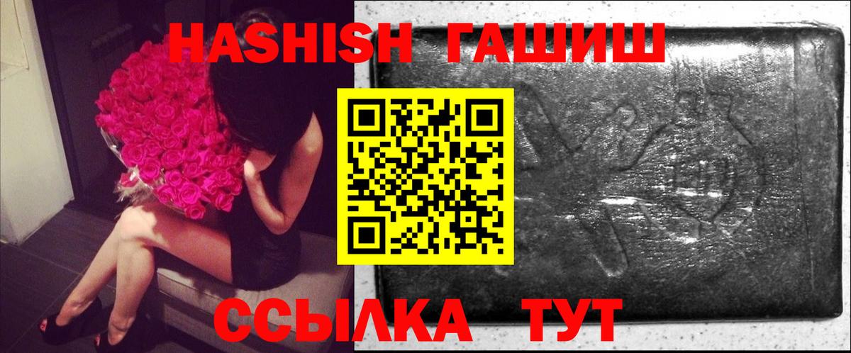 Гашиш AMNESIA HAZE  Новодвинск  ГАШИШ VHQ 