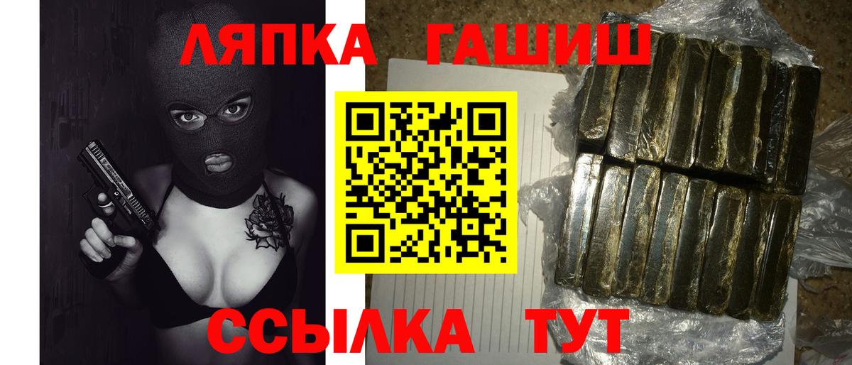 Гашиш Ice-O-Lator Новодвинск