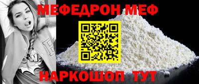 гашик Апшеронск