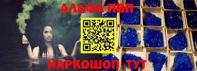 гашик Апшеронск