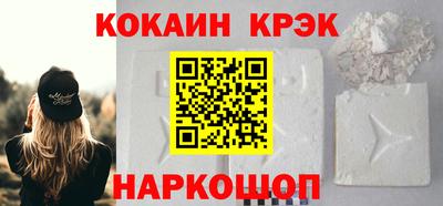 кокс Апрелевка