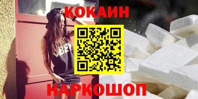 экстази Аргун