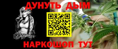 сатива Дубна