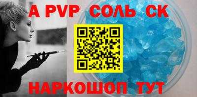 СК Донецк
