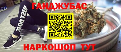 гашик Апшеронск