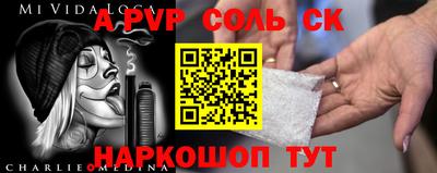 сатива Дубна