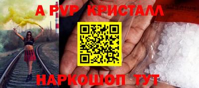 гашик Апшеронск