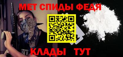 гашик Апшеронск