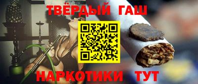каннабис Тулун