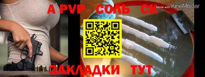 сатива Дубна
