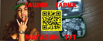 герыч Донской