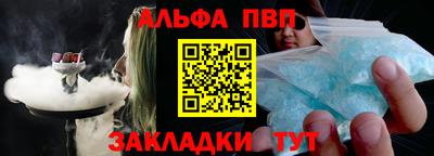 гашик Апшеронск