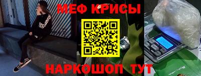спиды Тула