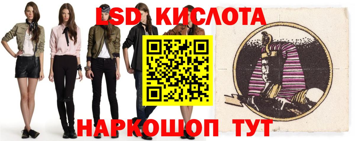 Лсд 25 экстази ecstasy Новодвинск