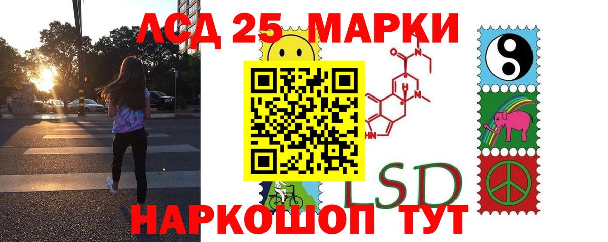 Новодвинск  Лсд 25 экстази кислота  Лсд 25 экстази ecstasy  LSD-25 экстази  Вход с VPN 