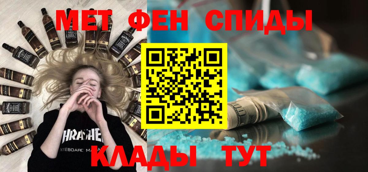 Метамфетамин пудра  Новодвинск  Метамфетамин пудра 