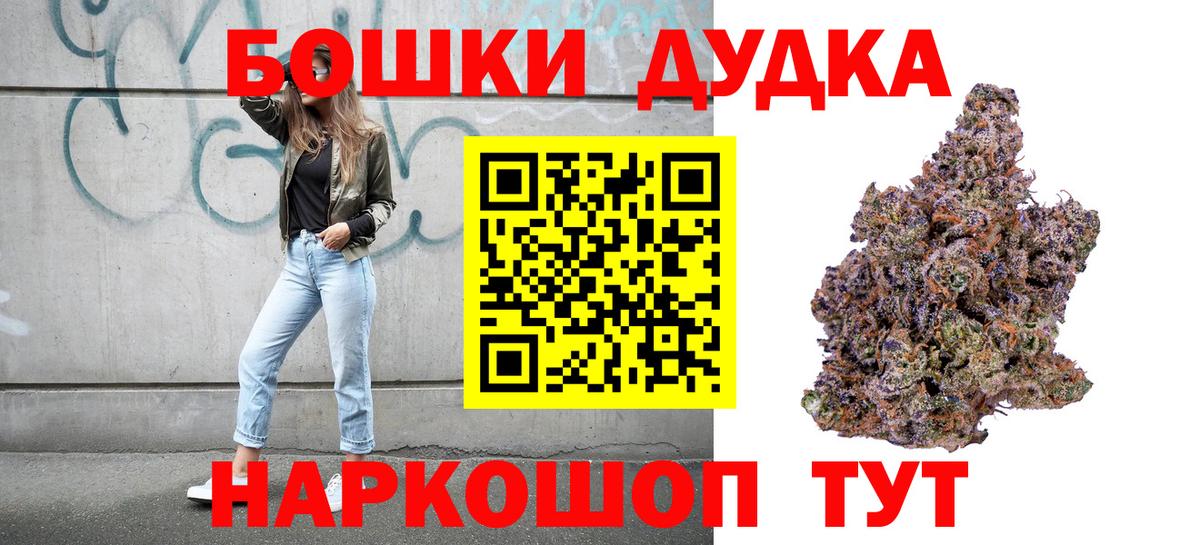 Марихуана VHQ Новодвинск