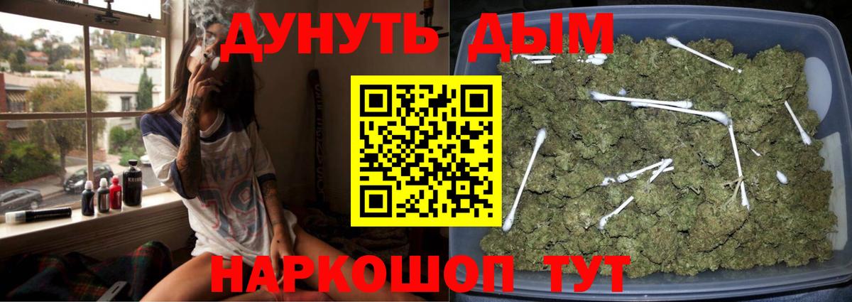 Канабис индика Новодвинск